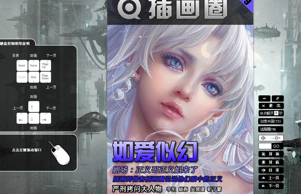 360软件小助手截图20131213230126.jpg