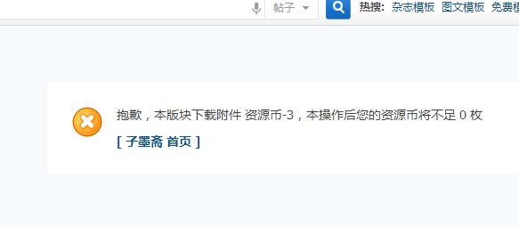 但是点开以后就这样了