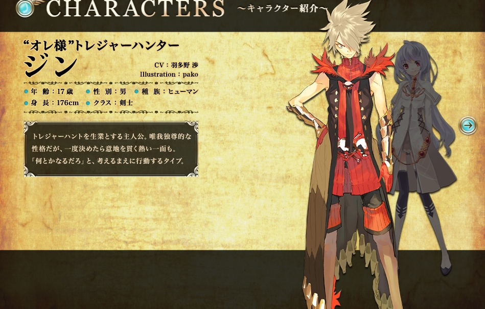 screenshot.jpg