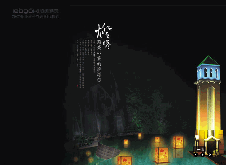 1.GIF