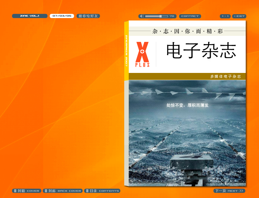 微信截图_20230110181002.png
