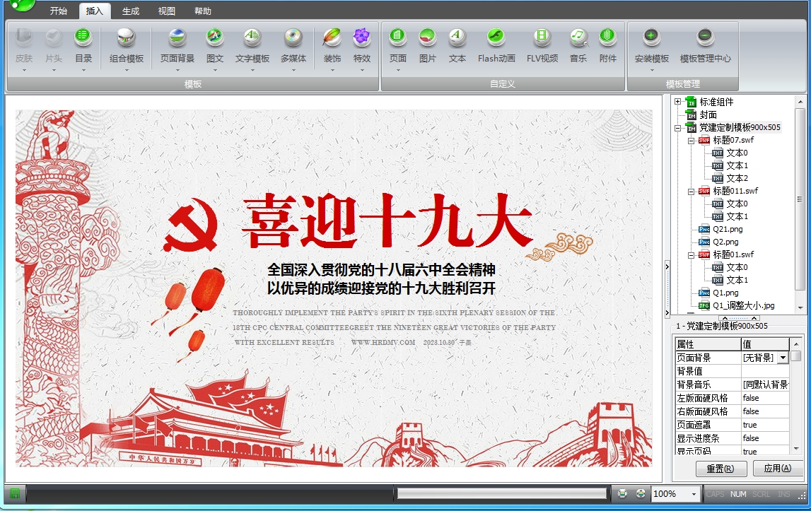 微信截图_20231031144659.png