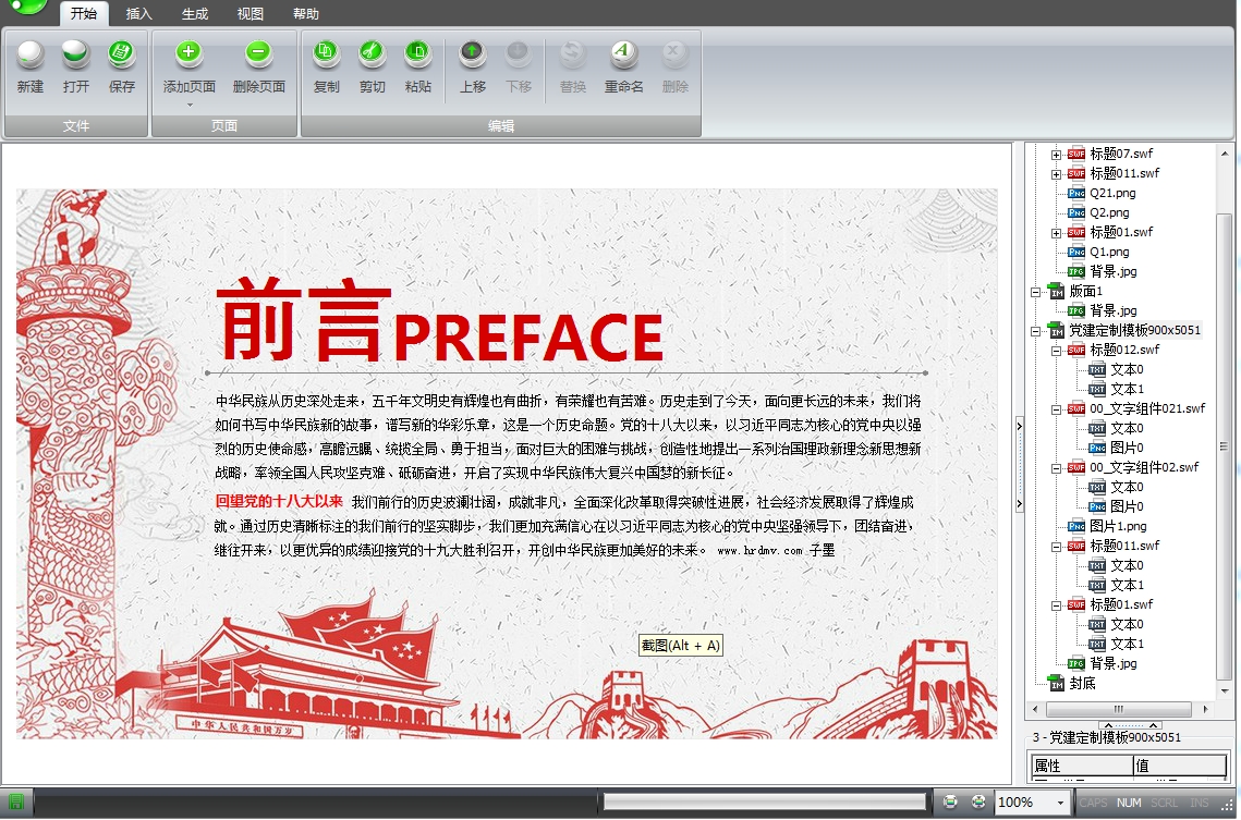 微信截图_20231031163920.png