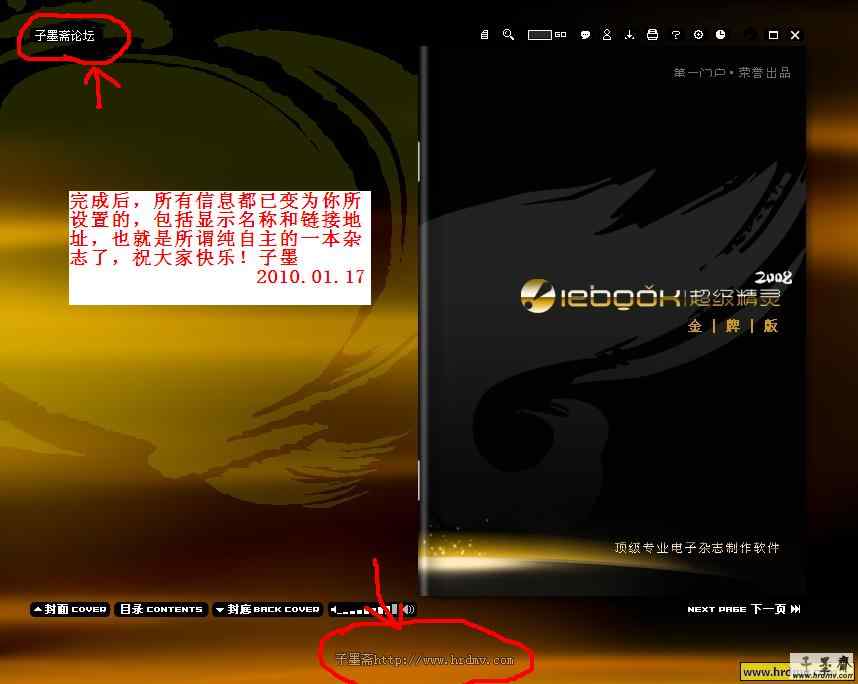 ie8.jpg