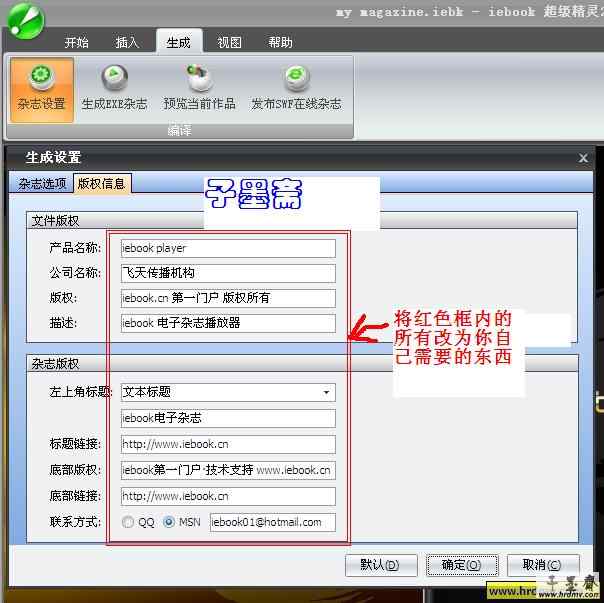 ie5.jpg