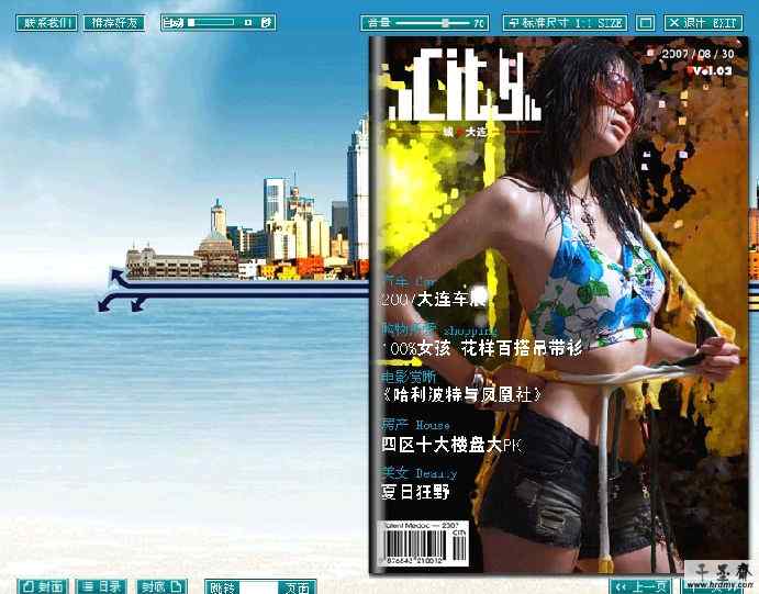 750-550仿制新功能绿色版.jpg