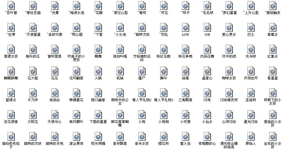 特效7月至8月截图.jpg