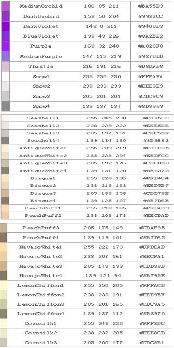 RGB配色表4..jpg