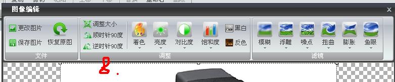 SpxImage23.jpg