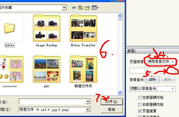 SpxImage22.jpg