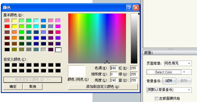 SpxImage25.jpg