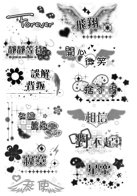 艺术字.jpg