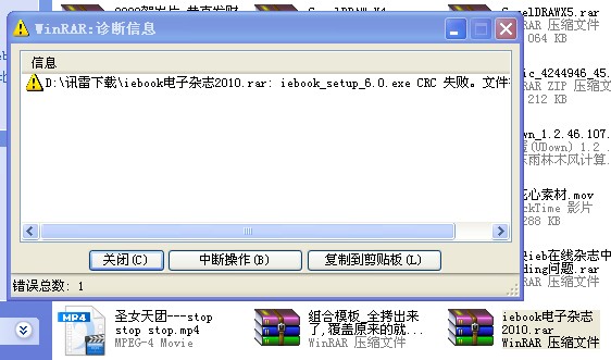 QQ截图01.jpg