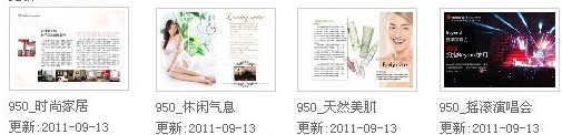 QQ截图20110916194357.jpg