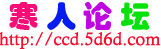 ccd-log.jpg