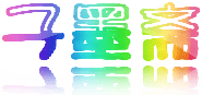 1513.gif