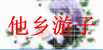 q3.gif
