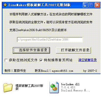 ccdc.GIF