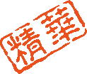 2007112320247926.gif