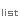 btn_plist.gif