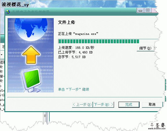 5.GIF