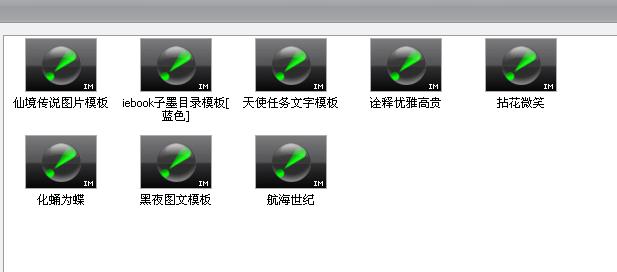 模板安装图.jpg