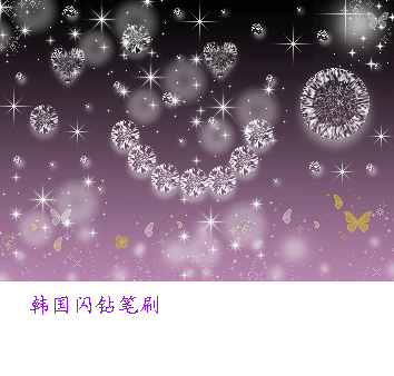韩国闪钻笔刷.jpg