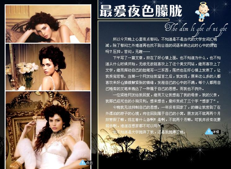 最爱夜色朦胧.jpg