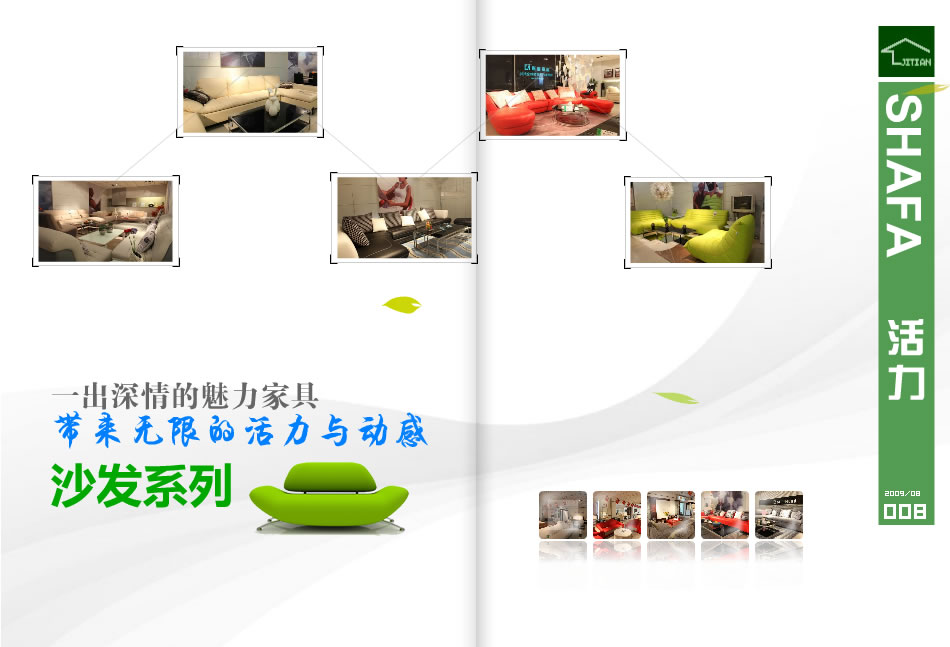 沙发系列.jpg
