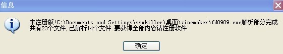 未命名2.jpg